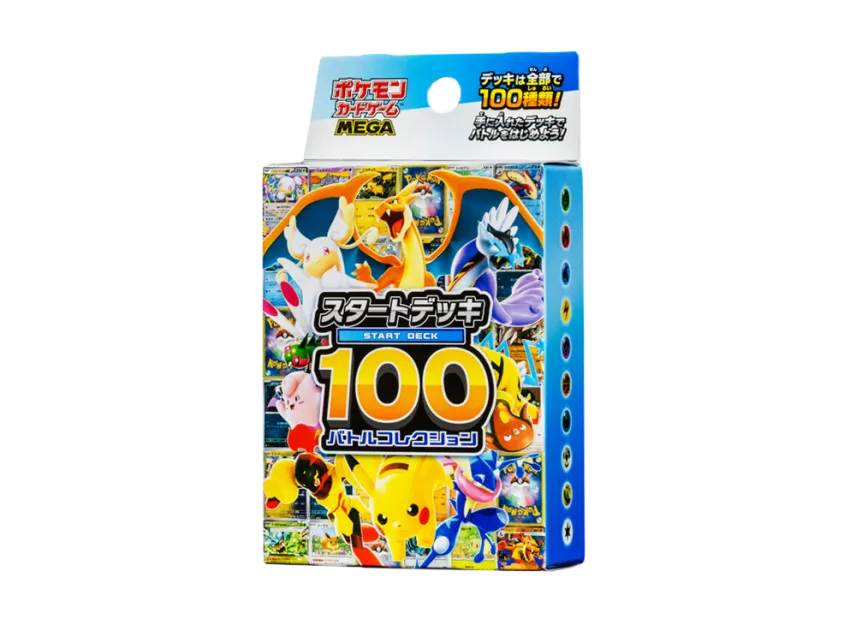 Pokemon Card PTCG JP The Start Deck 100 "Battle Collection" - MC