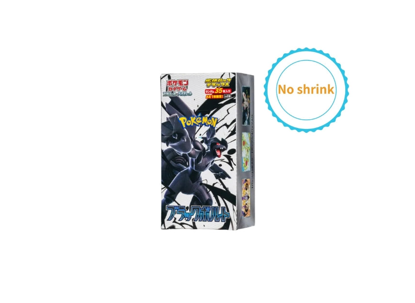 Pokemon Card PTCG JP "Black Bolt" - SV11B