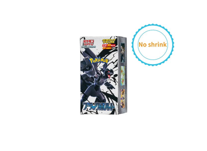 Pokemon Card PTCG JP "Black Bolt" - SV11B