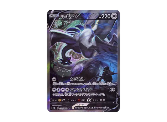POKEMON CARD PTCG JP - Lugia V SR:SA[s12 110/098]