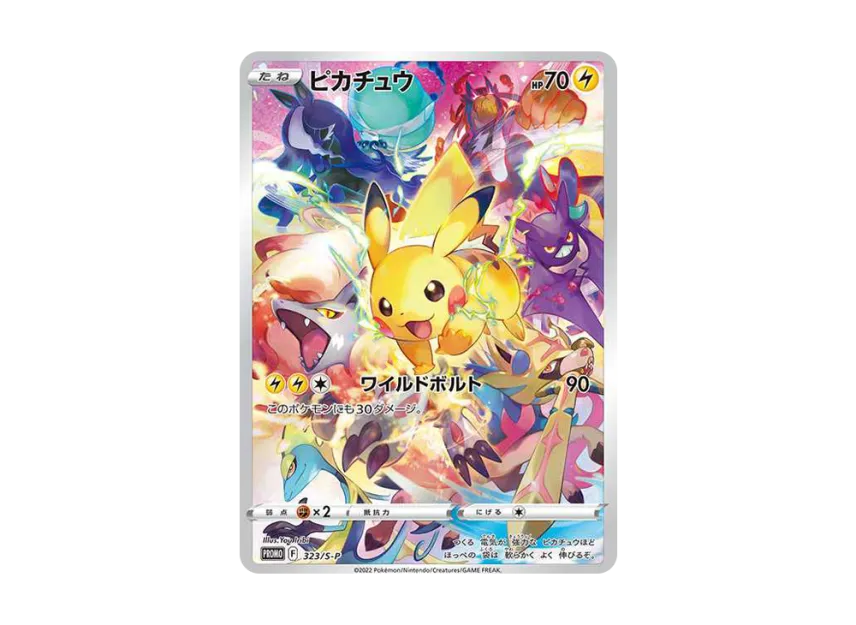 POKEMON CARD PTCG JP - Pikachu: PROMO[323/S-P]