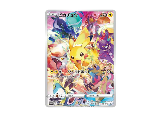 POKEMON CARD PTCG JP - Pikachu: PROMO[323/S-P]
