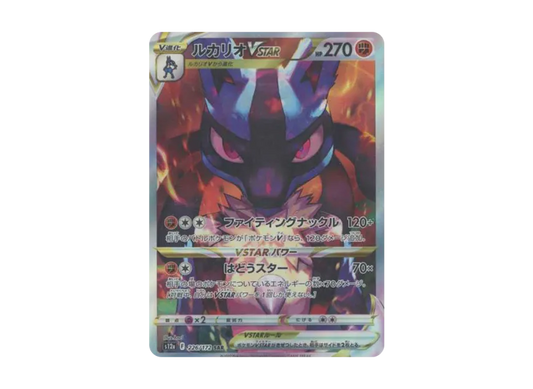 POKEMON CARD PTCG JP - Lucario VSTAR SAR[s12a 226/172]