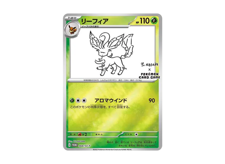 POKEMON CARD PTCG JP - Leafeon: PROMO [SV-P 068]