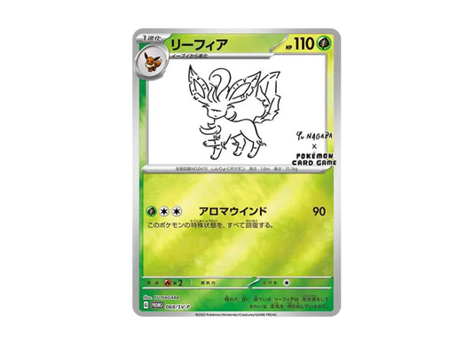 POKEMON CARD PTCG JP - Leafeon: PROMO [SV-P 068]