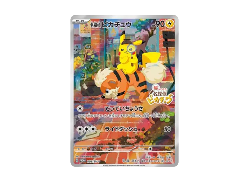 POKEMON CARD PTCG JP - Detective Pikachu: PROMO [SV-P 098]