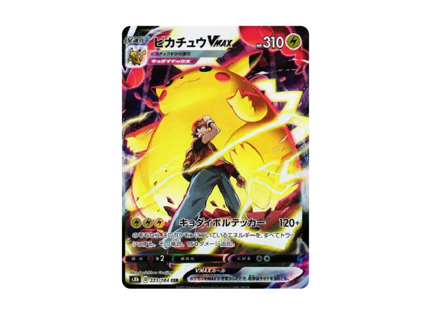 POKEMON CARD PTCG JP - Pikachu VMAX CSR[s8b 223/184]