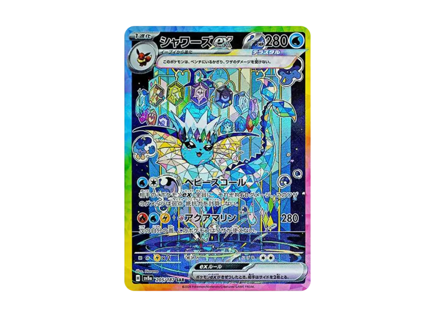POKEMON CARD PTCG JP - Vaporeon ex SAR [SV8a 205/187]