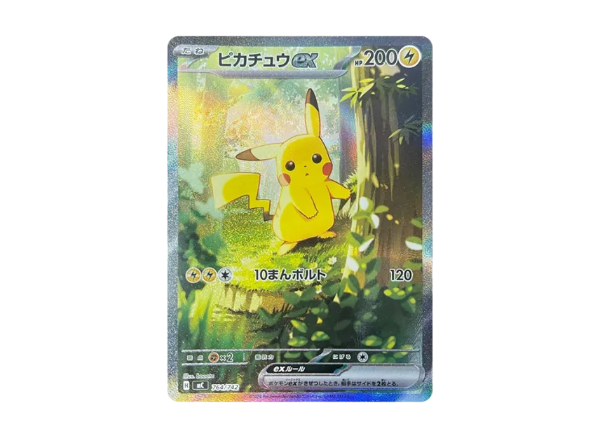 POKEMON CARD PTCG JP - Pikachu ex SAR Style [MC 764/742]