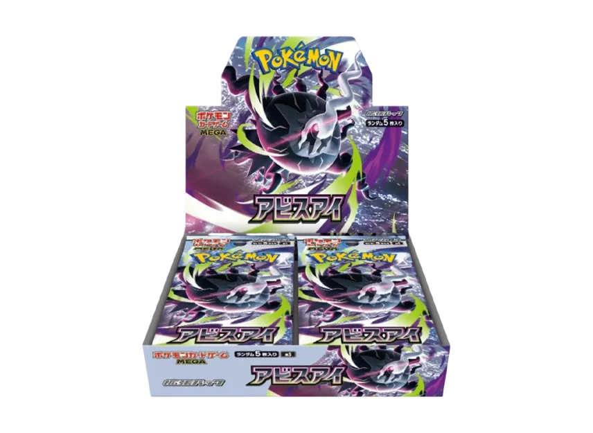 Pokemon Card JP "Abyss Eye" - M5