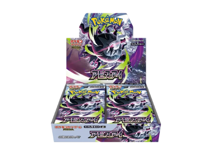 Pokemon Card JP "Abyss Eye" - M5