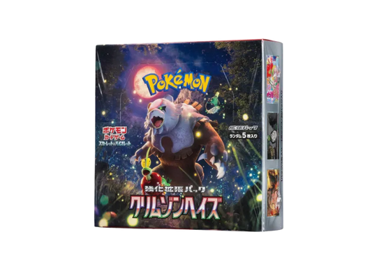 Pokemon Card PTCG JP "Crimson Haze" - SV5A