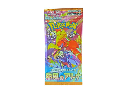 Pokemon Card PTCG JP "Hot Wind Arena (Heat Wave Arena)" - SV9A