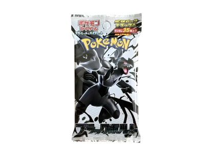 Pokemon Card PTCG JP "Black Bolt" - SV11B