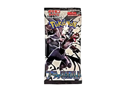 Pokemon Card PTCG JP "Black Bolt" - SV11B