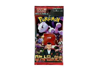 Pokemon Card PTCG JP "Glory of Team Rocket" - SV10