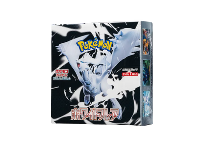 Pokemon Card PTCG JP "White Flare" - SV11W
