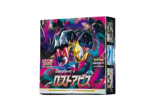 Pokemon Card PTCG JP "Lost Abyss" - S11