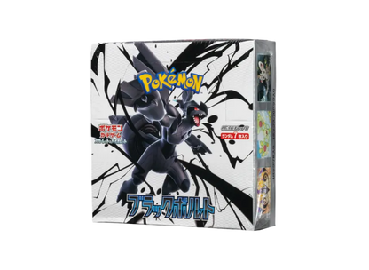 Pokemon Card PTCG JP "Black Bolt" - SV11B