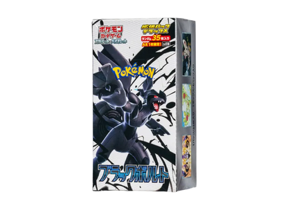 Pokemon Card PTCG JP "Black Bolt" - SV11B
