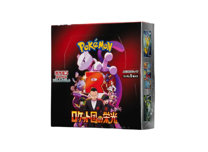 Pokemon Card PTCG JP "Glory of Team Rocket" - SV10