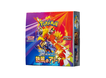 Pokemon Card PTCG JP "Hot Wind Arena (Heat Wave Arena)" - SV9A