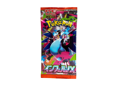 Pokemon Card PTCG JP "Inferno X" - M2
