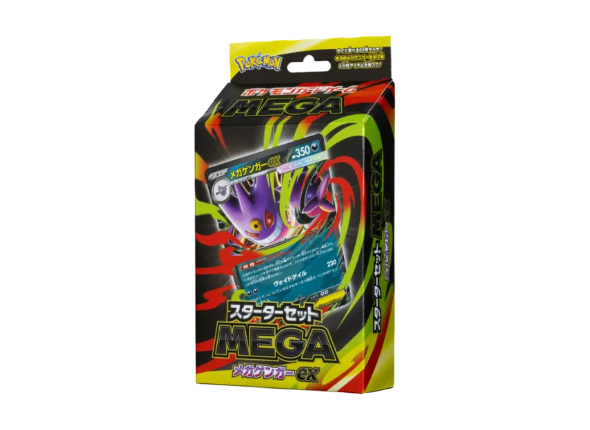 Pokemon Card PTCG JP "MEGA Gengar ex" - MBG