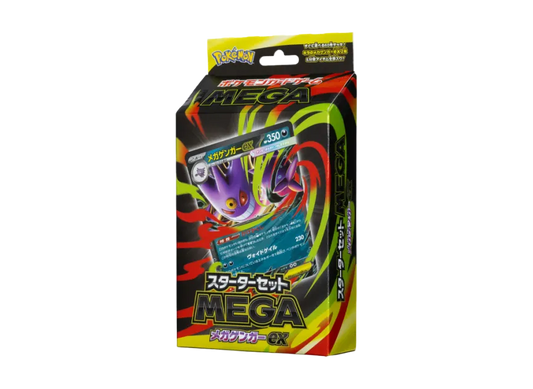 Pokemon Card PTCG JP "MEGA Gengar ex" - MBG