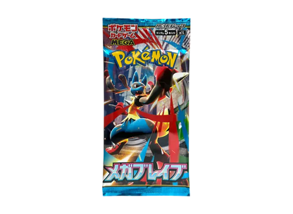 Pokemon Card PTCG JP "Mega Brave" - M1L
