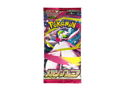 Pokemon Card PTCG JP "Mega Symphonia" - M1S