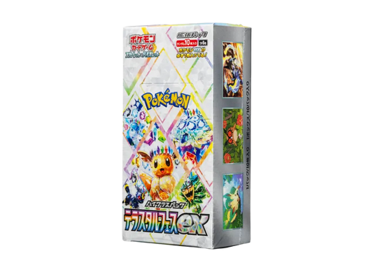 Pokemon Card PTCG JP "Terastal Festival ex" - SV8A