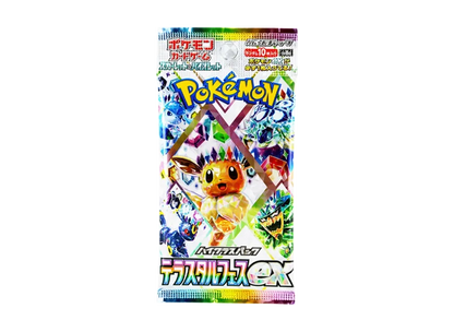 Pokemon Card PTCG JP "Terastal Festival ex" - SV8A