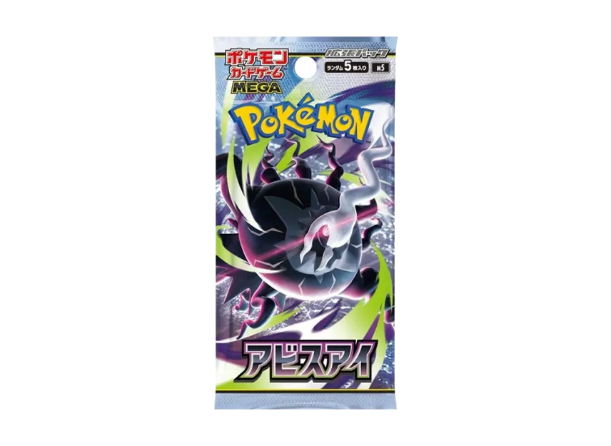 Pokemon Card JP "Abyss Eye" - M5