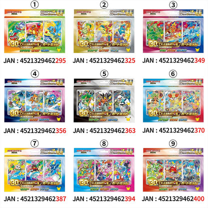 Pokemon Card JP "30th Celebration Card Set, Set of 9"